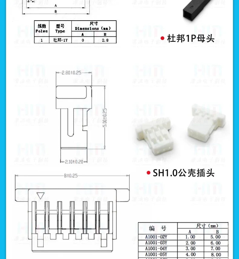 SH1.0mm/JST1.25/ZH1.5/PH2.0/HY2.0/XH2.54mm 2P/3P/4P/5P/6P/7P/8P/9P/10P/12Pin To 2.54mm Dupont Female Wire Connector Color Cable