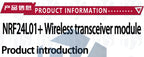 Upgraded NRF24L01+ 2.4GHz Wireless Transceiver Module, Compatible with Arduino for DIY Electronic Projects