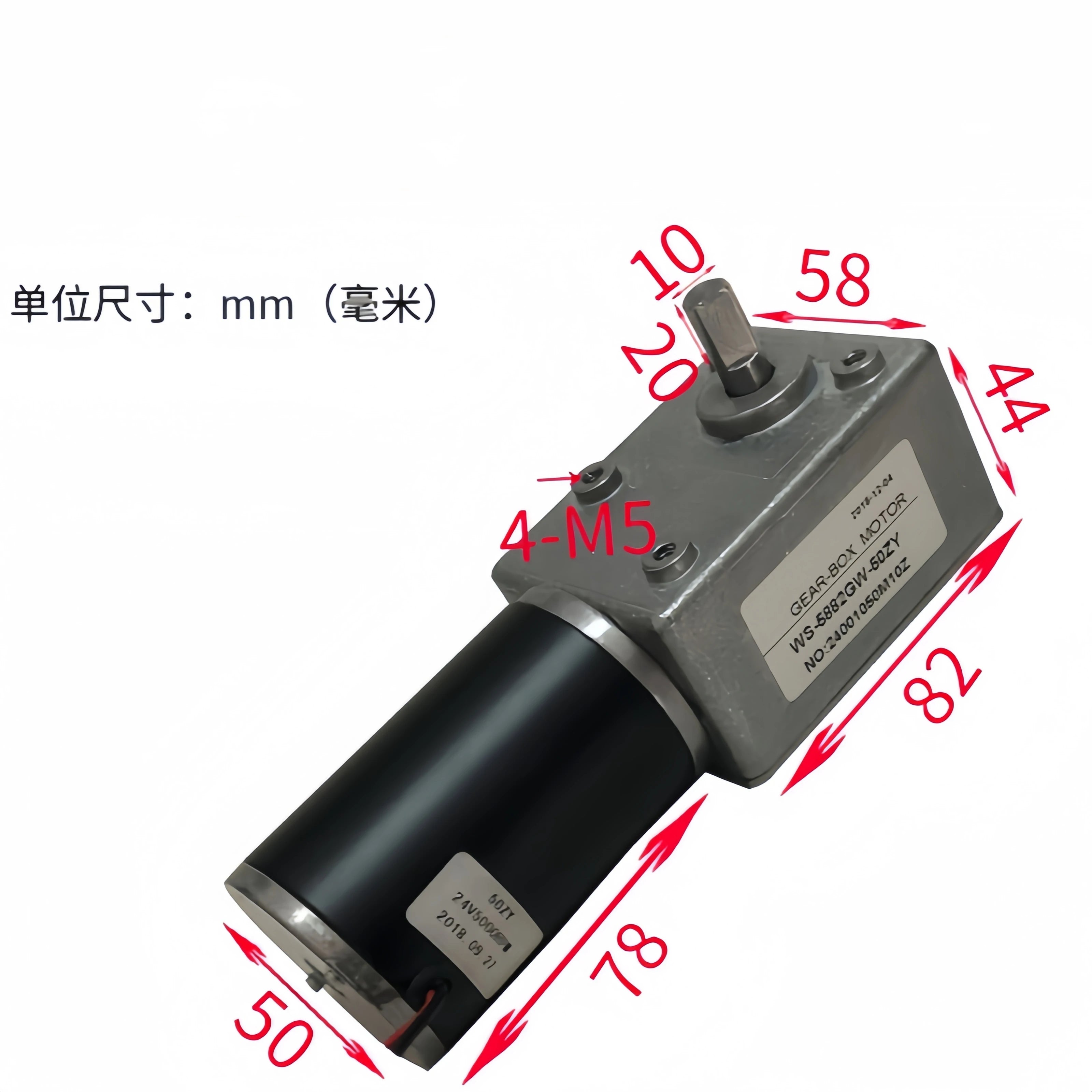 Inductor dc resistance Dc motor speed controller High torque self-locking motor WS-5882GW-50ZY-DC24V-1.5rmp