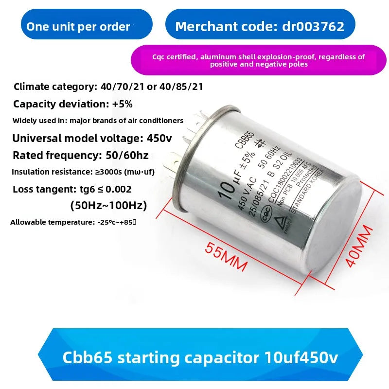 CBB65 AC Motor Capacitor Air Conditioner Compressor Start Capacitor 450VAC 5uF 20uF 25uF 30uF 35uF 40uF 45uF 50uF 60uF 70uF 5%