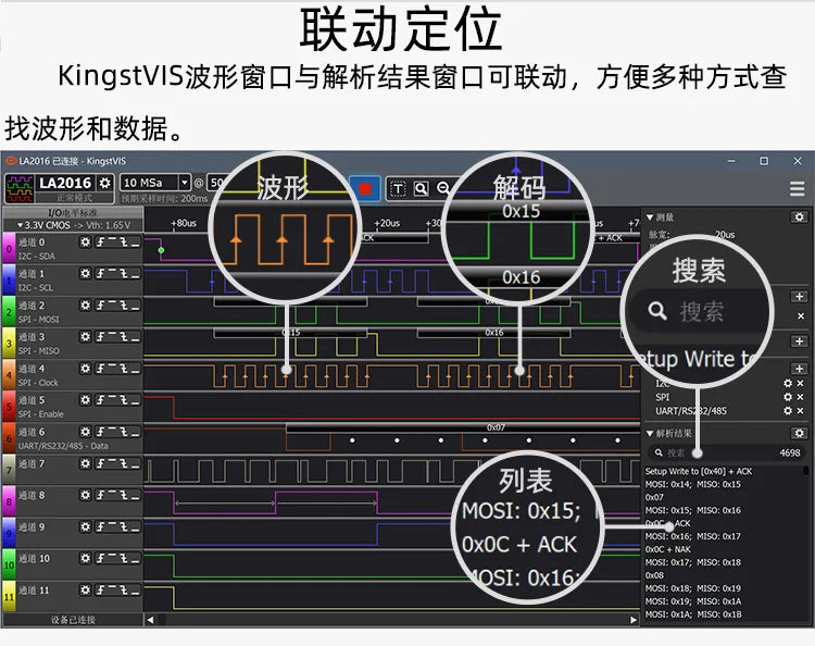 Stable Logic Analyzer LA1010 LA2016 LA5016 LA5032 Protocol Analysis Multilingual Switching 007
