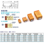 10PCS A B C D Case Tantalum capacitor 6V 10V 16V 25V 35V 50V  0.1UF 1uf 2.2UF 4.7UF 10UF 22UF 33UF 47UF 100UF 220uF 330UF