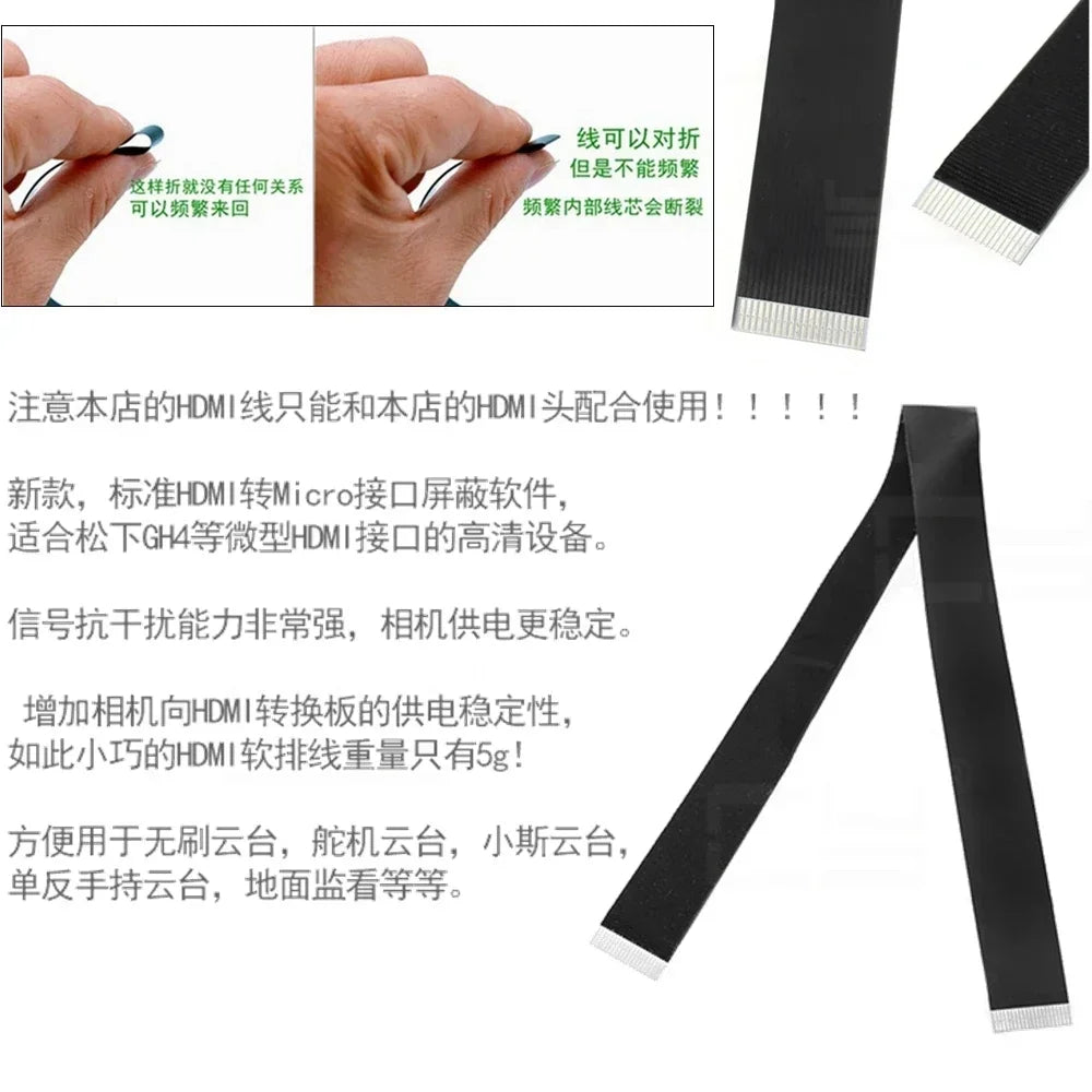 Camera 0.05M-1M FPC flexible cable drone aerial photo transmission FPV Micro HDMI to HDMI HD cable