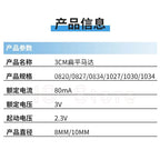 100PCS Micro DC Vibration Motor 0820 0827 0834 1020 1027 1030 1034 Flat Coin Motor DC 3V for Mobile Phone DIY Electronics