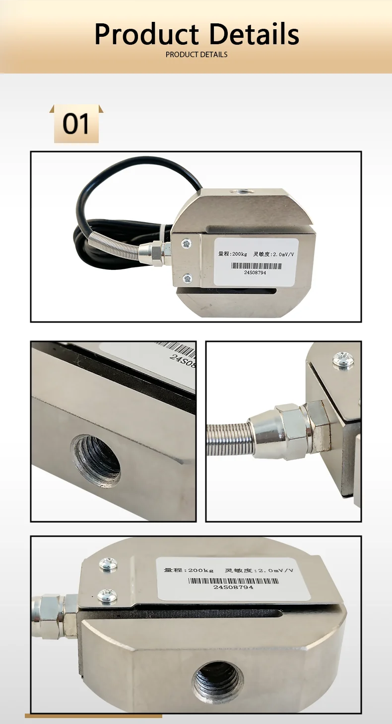 S Beam Column S-Type Tension Compression Load Cell 5kg-500kg with 96x48mm 5 LED Indicator, 2.0mV/V, 220V Panel Meter