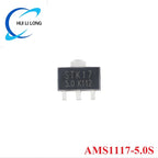 10pcs AMS1117 3.3V 5V 1A SOT-89 AMS1117-3.3S AMS1117-5.0S SOT89 Low Dropout Linear Voltage Regulator LDO IC Chip