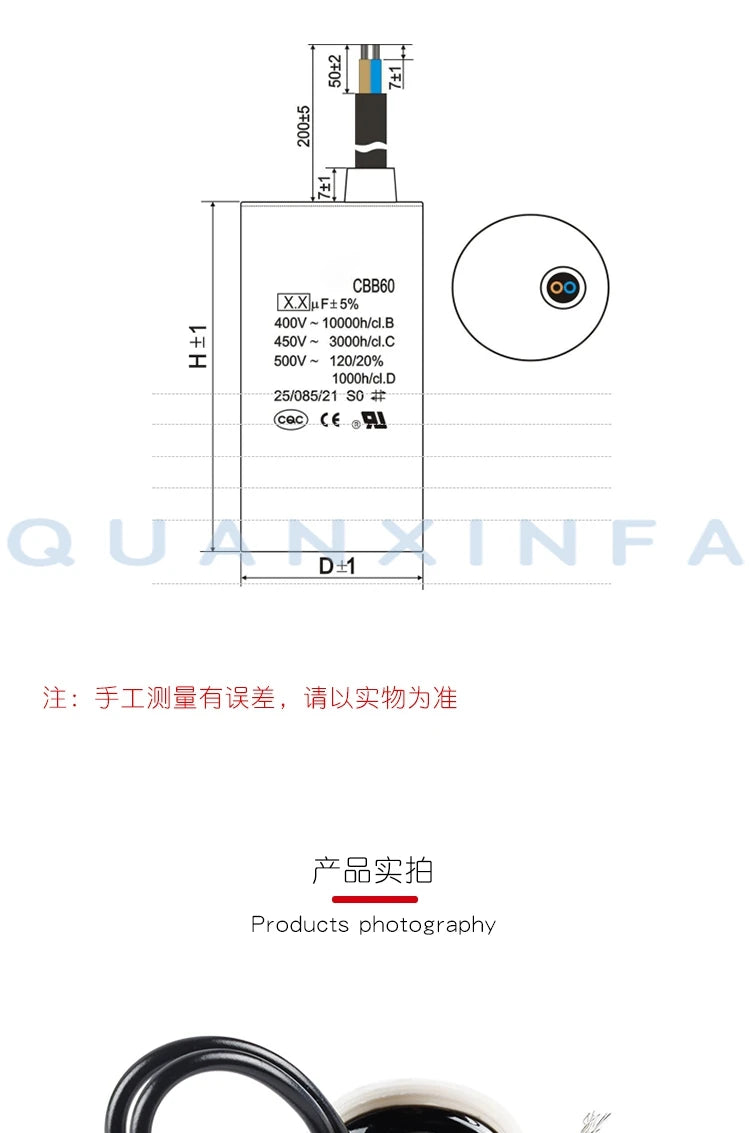 CBB60 450V AC Starting Capacitor 5% 3/4/5/6/8/10/12/14/15/16/18/20/25/30/40/45/50/60UF for Washing Machine Motor Run Capacitors