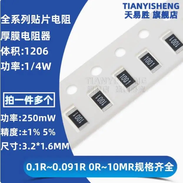 PLR 200PCS 5% 1206 SMD 1/2W chip resistor 0R~10M 1 10R 100R 220R 330R 470R 1K 4.7K 10K 47K 100K 10 100 330 470 1M ohm Resistance