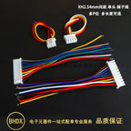 JST XH 2.54mm Wire Color Cable Connector 2/3/4/5/6/7/8/9/10/11/12/13/14/15/16/17/18/19/20 Pin XH2.54 Pitch Plug 10CM 20CM 30CM