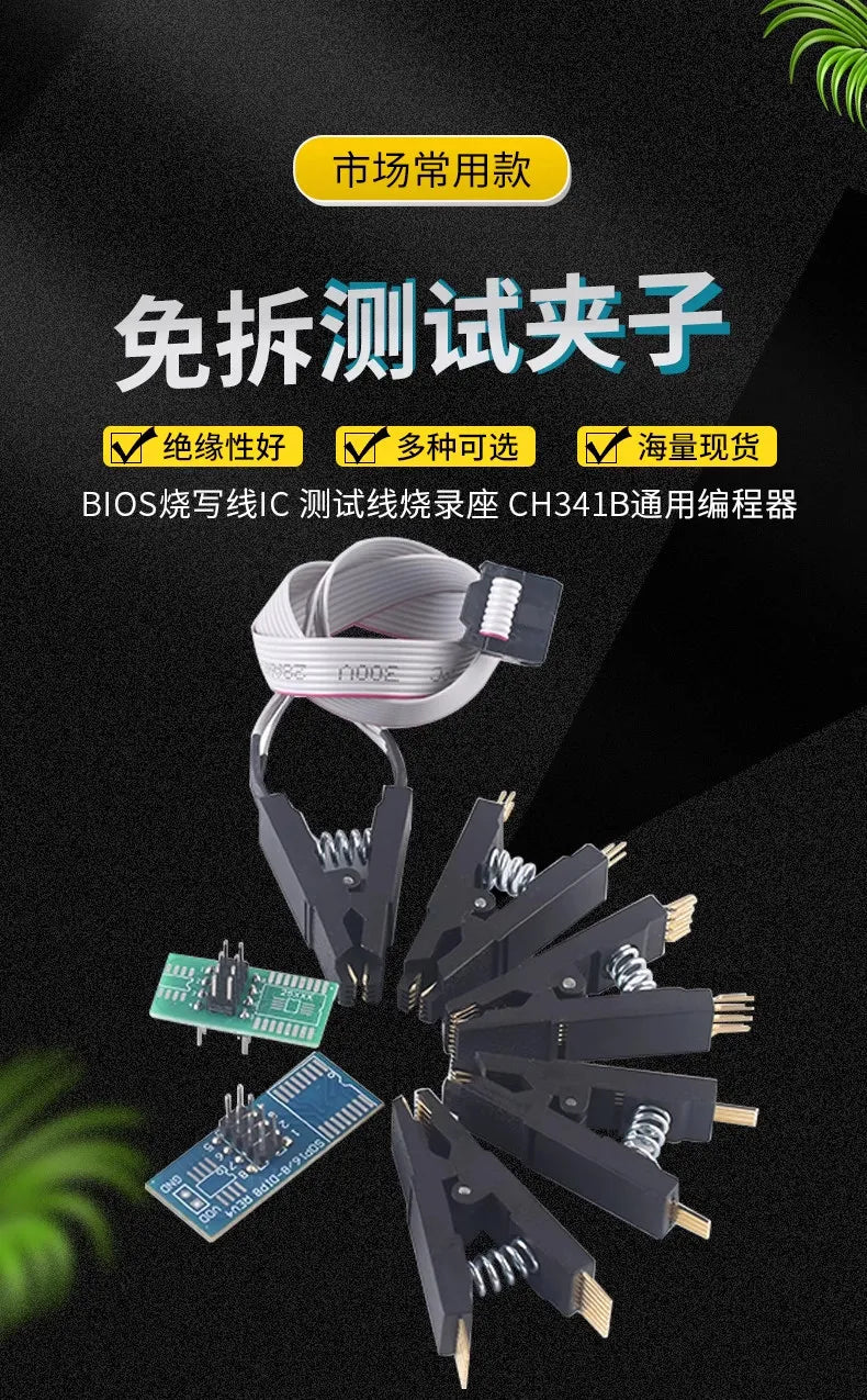 CH341A/B Programmer Adapter+SOP8 Clip+SOIC8 Adapter with Cable+1.8V Adapter CH341A EEPROM Flash BIOS USB Programmer ZIF Adapter