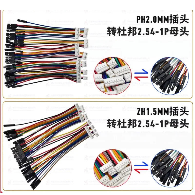 10PCS 1.0 1.25 1.5 2.0 2.54 SH/JST/ZH/PH/XH 1.0MM 1.25MM 2.0MM 2.54MM Female Plug Connector To Dupont Line/Wire 1P Cable 2/3/4P