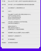 Wildfire Luban Cat 3 Single-Board Computer, Rockchip RK3576 Development Board, Linux & Android AI Board with BTB Connector