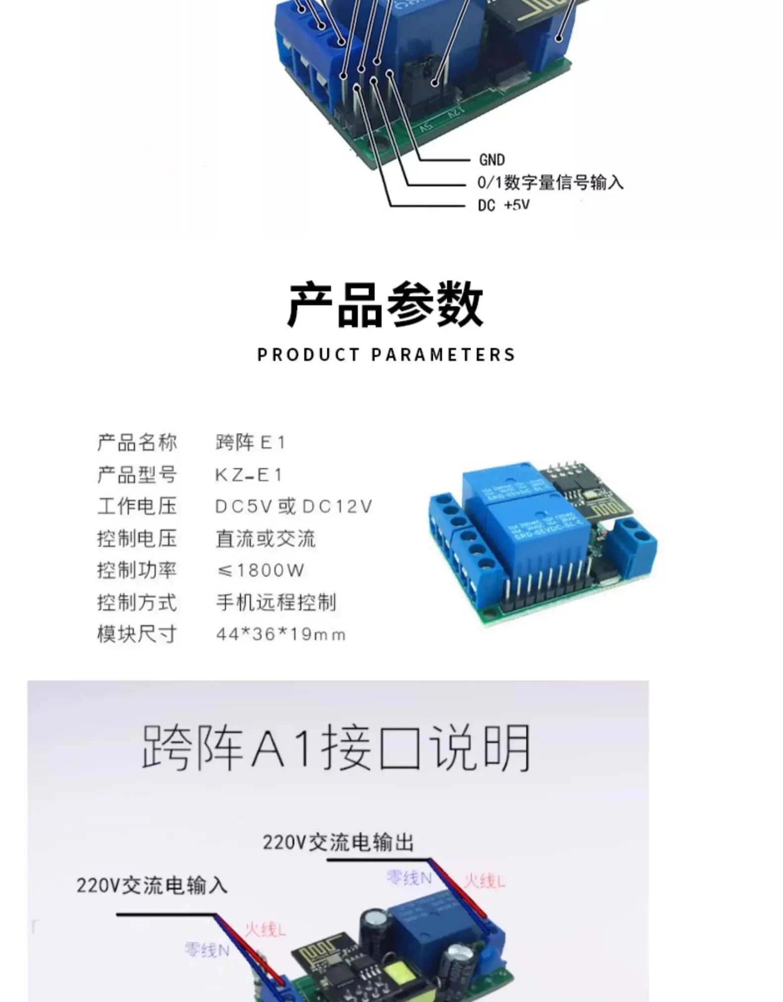 M1/M2/M3/M4 WiFi IoT Relay Switch Module, Voice Control Support Secondary Development for Smart Home Automation Project