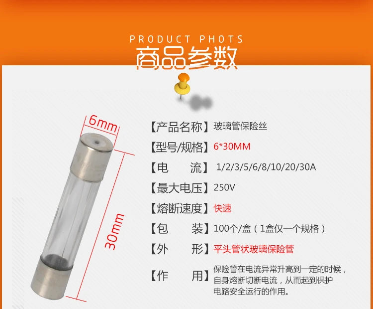 Glass Fuse  5*20MM 6*30MM  100PCS/LOT 250V 0.1A 0.2A 0.3A 0.5A 1.25A 1.5A 3.15A 6.3A 1A 2A 3A 4A 5*20 5X20  Fast Blow
