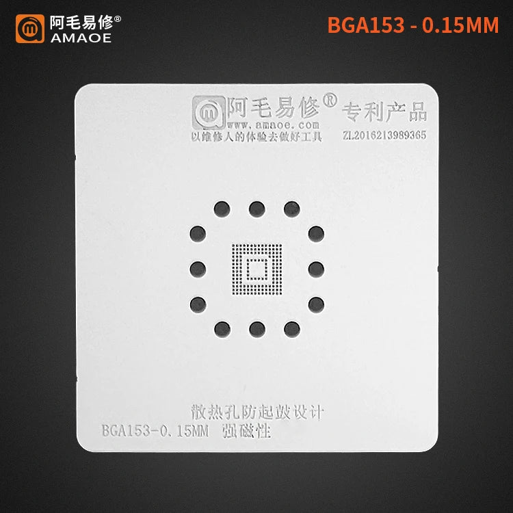 for EMMC EMCP/UFS/LPDDR/NAND/PCIE BGA Reballing Stencil   Flash Memory  BGA153 BGA254 BGA162 BGA169 BGA186 BGA221 BGA254
