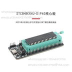 Original STC8H8K64U core board 8051 microcontroller core learning development board USB download burning seat