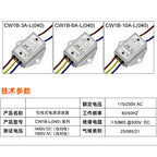 Single-phase power filter CW1B-3/6/10A-L(040) With wire audio audio purifier AC EMI interference CW1B-6A-L(040) CW1B-10A-L