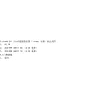 AvaCoreRTK GNSS Module ZED F9P High Precision Centimeter Level Simple Version
