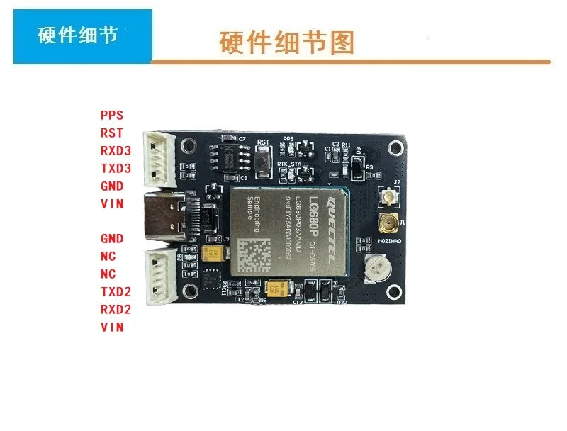 Quectel High-Precision Full-Band Full-System Rtk Module Lg680P Module Board Gnss Centimeter-Level Development Board