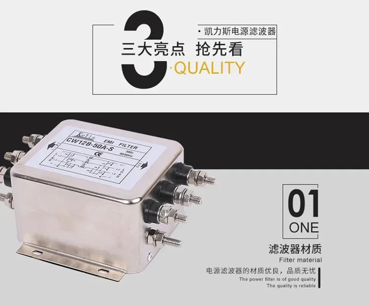 Three-phase Three/four-wire 380V AC Power Supply EMI Filter Servo Inverter Anti-interference CW12B-60A-S