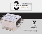 Three-phase Three/four-wire 380V AC Power Supply EMI Filter Servo Inverter Anti-interference CW12B-60A-S