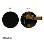 1.75-Inch Full Round AMOLED Display - 466x466 High Resolution, Outdoor Brightness, Capacitive Touch for AI Smart Watch Speaker