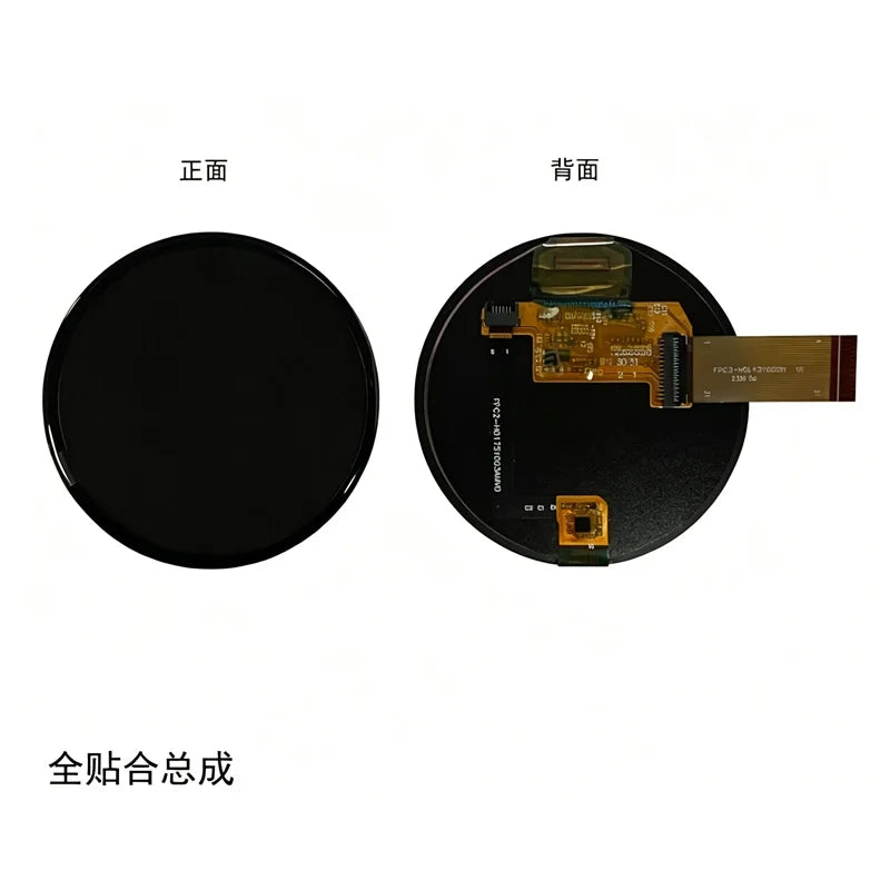 1.75-Inch Full Round AMOLED Display - 466x466 High Resolution, Outdoor Brightness, Capacitive Touch for AI Smart Watch Speaker