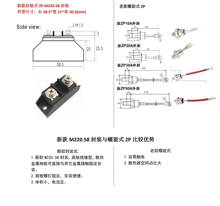 High Power Diode ZP5A 10A 20A 30A 50A 100A 150A Rectifier Diode 1000V