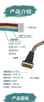 5pc 2-8P GH1.25 WT Latch Female Male Extension 26AWG 20cm Silicon Cable JST GHR-15V-S SSHL-002T-P0.2 Crimp High Temp Resis Wire