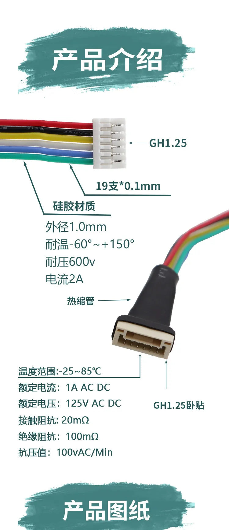 5pc 2-8P GH1.25 WT Latch Female Male Extension 26AWG 20cm Silicon Cable JST GHR-15V-S SSHL-002T-P0.2 Crimp High Temp Resis Wire