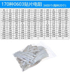 (50-4000pcs) 100% New 0402 0603 0805 1206 1210 2010 2512 SMD Resistor Assorted Kit 1K 1R 0R-910R 1K-910K 1M-10M Resistance 1% 5%