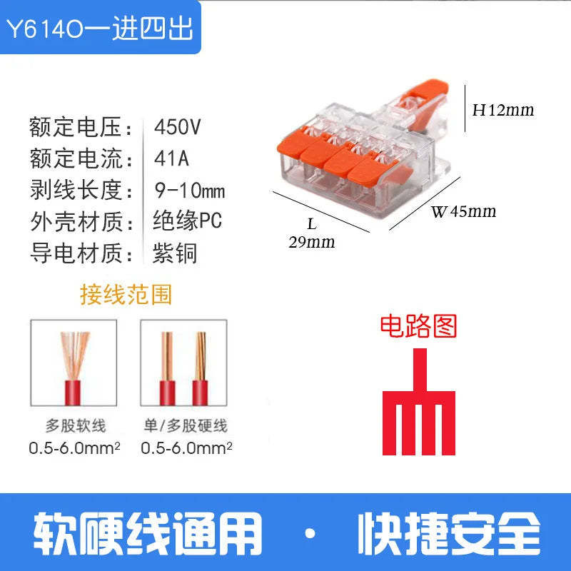 Wire Connector Electrical Lever Strip Connectors Cage Spring Universal Compact Quick Wiring Conductors Push-in Terminal Blocks