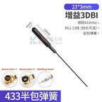 2Pcs/Lot 433MHZ/470MHZ/868MHZ/915MHz Built-In PCB Board Antenna Lora Bd+GPS Module High Gain Fpc Antenna