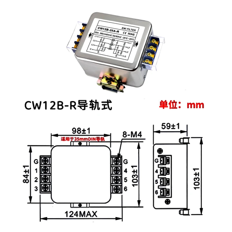 CW12B-10A/20A/30A/40A-R Three-phase three-wire power filter 380V AC Terminal type guideway CW12B-10A-R CW12B-30A-R