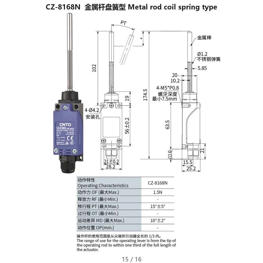2PCS CNTD CZ-8N Limit Switch Replacement Spare Waterproof IP65 10A 250VAC for CNC Machine Quick Install NC NO Easy Wiring