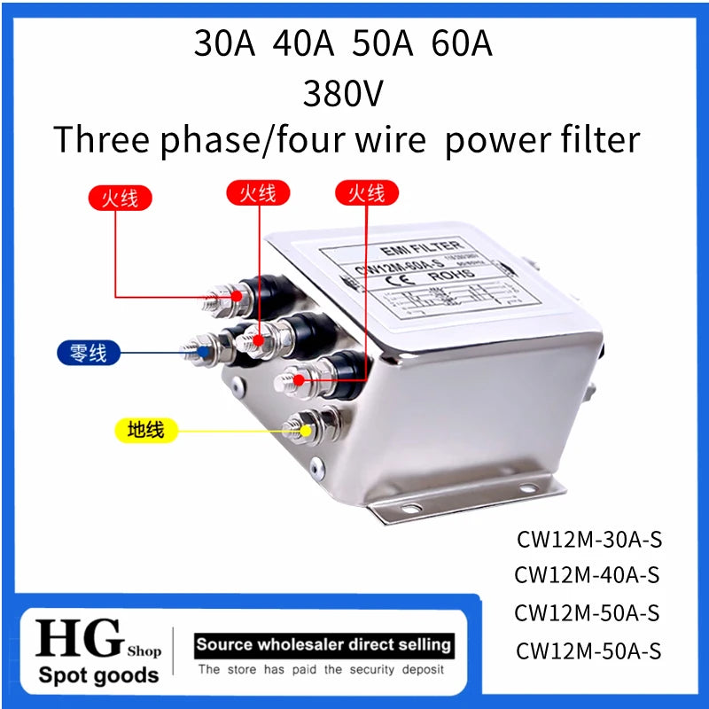 Three-phase three-wire power filter CW12B-30/40/50/60A-S Four-wire CW12M-30/40/60A-S 380V power filter CW12B-30A-S CW12M-40A-S