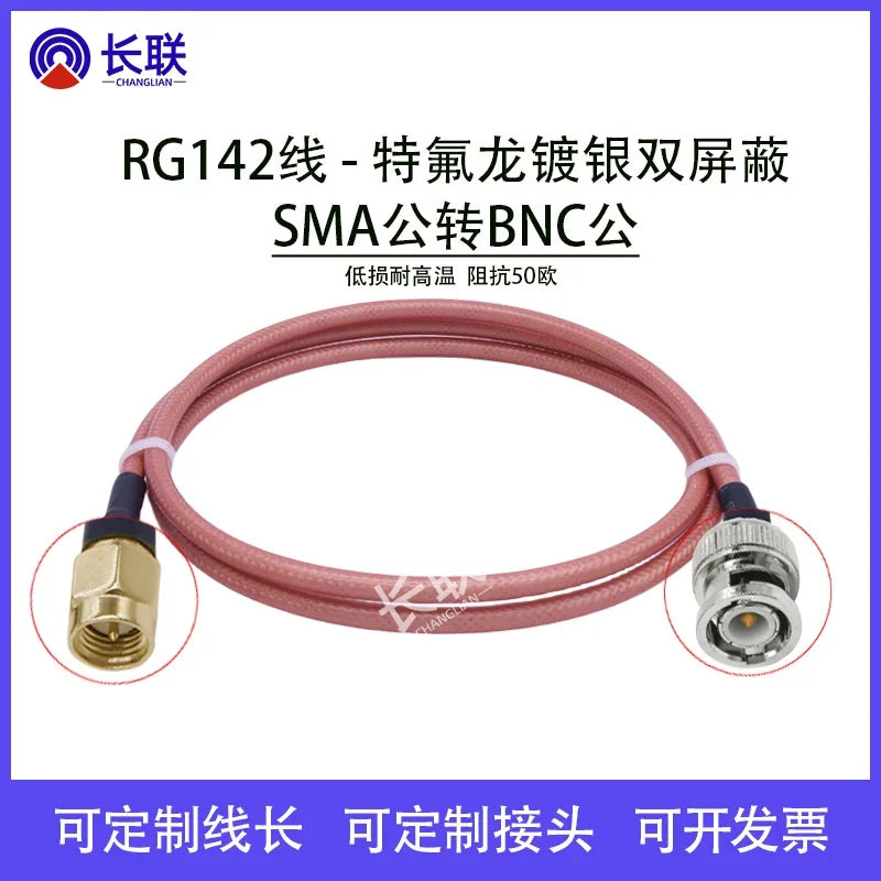RG142 Double Shielded RF Connector SMA Male to Female N Male /BNC/TNC/UHF Adapter Cable Coaxial Jumper Pigtail Extension Cord