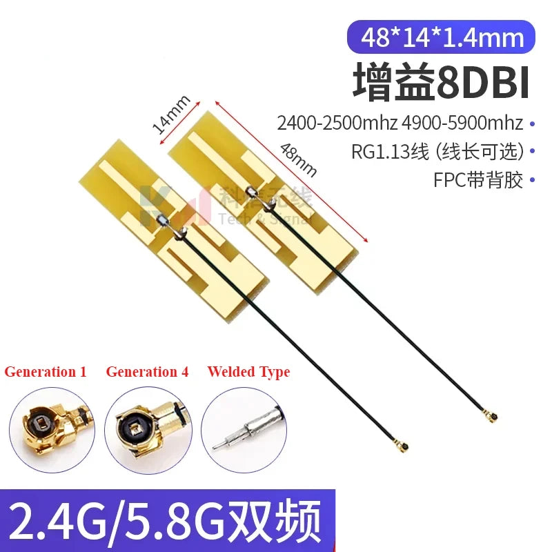 5Pcs/Lot 2.4G 5G 5.8G Dual Frequency With Built-in FPC Soft Board Wifi Bluetooth PCB Patch High Gain Antenna