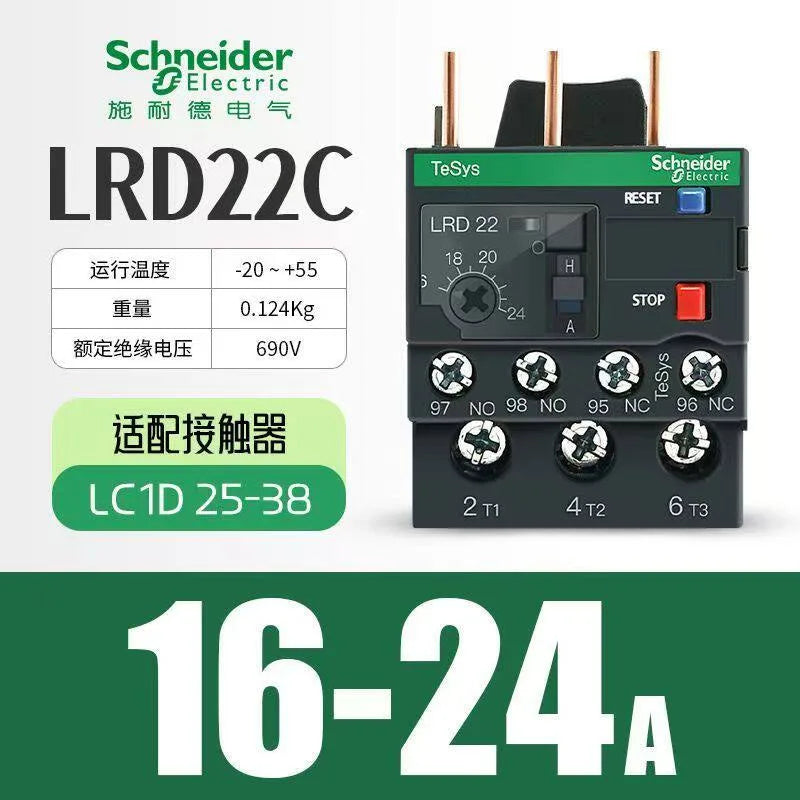 Schneider Electric LRD Series Thermal Overload Relay LAD7B106C Models LRD01/3/5/6/7/8/10/12/14/16/21/22/32C for Electrical Contr