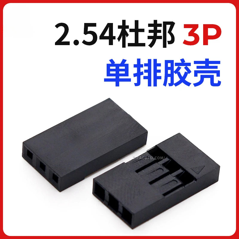 50pcs 2.54mm Single/Double Row Dupont Rubber Shell Dupont Plug Terminal Connector 1/2/3/4/5/6/7-20P Wholesale