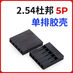 50pcs 2.54mm Single/Double Row Dupont Rubber Shell Dupont Plug Terminal Connector 1/2/3/4/5/6/7-20P Wholesale