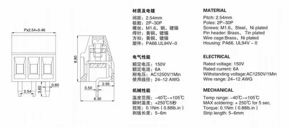 10PCS 2.54mm Pitch 0.1" 6Poles 6Pin 150V6A UL, 130V8A IEC, CE Rohs mini Breadboard PCB Screw Wire Terminal Block