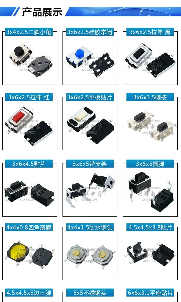 20PCS 3*6 3*4 4*4 SMD Tactile Tact Push Button Switch 2Pin 4Pin Touch Micro Switch 3x4x2.5 3x6x5 3x6x2.5 4x4x1.5 12x12x5 4*4*2.5