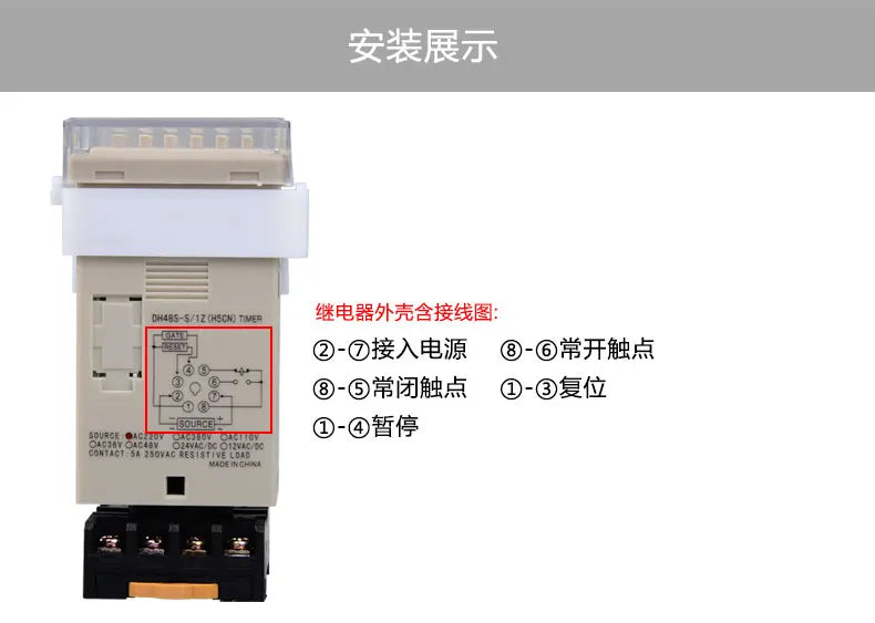 DH48S-S Time Delay Relay Switch DC24V 12V 0.1S-99H Digital LED Programmable With Base Timer Relay SPDT AC220V With Transformer