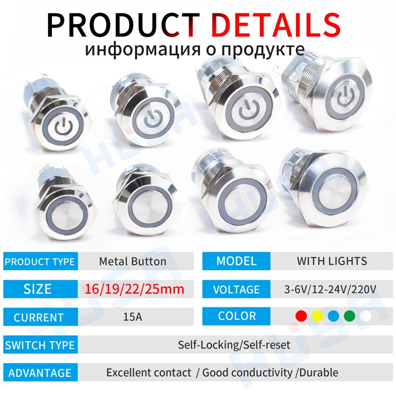 15A 16/19/22/25mm Waterproof Metal Push Button Switch LED Light Momentary Latching Car Engine Power Switch 3~220V silver1NO