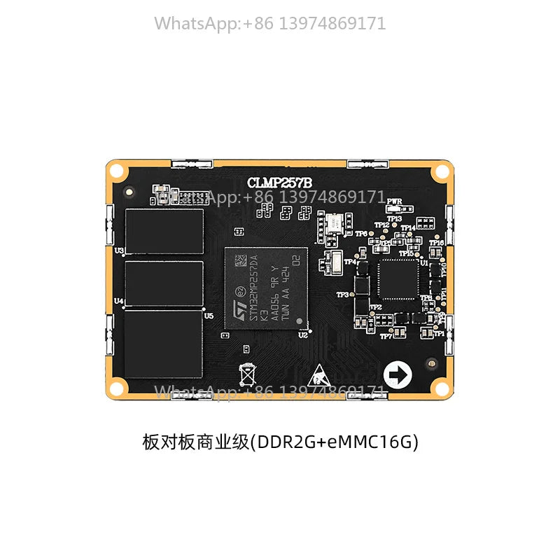 STM32MP257 Core Board, ARM Cortex-A35 & M33 Heterogeneous Processor, Embedded Linux Edge AI Industrial Control Module