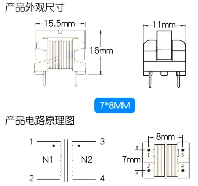 5PCS UU9.8 UF10.5 Common Mode Choke Inductor 5mH 10mH 15mH 20mH 25mH 30mH 40mH 50mH For Filter Pitch 7X8MM 10X13MM