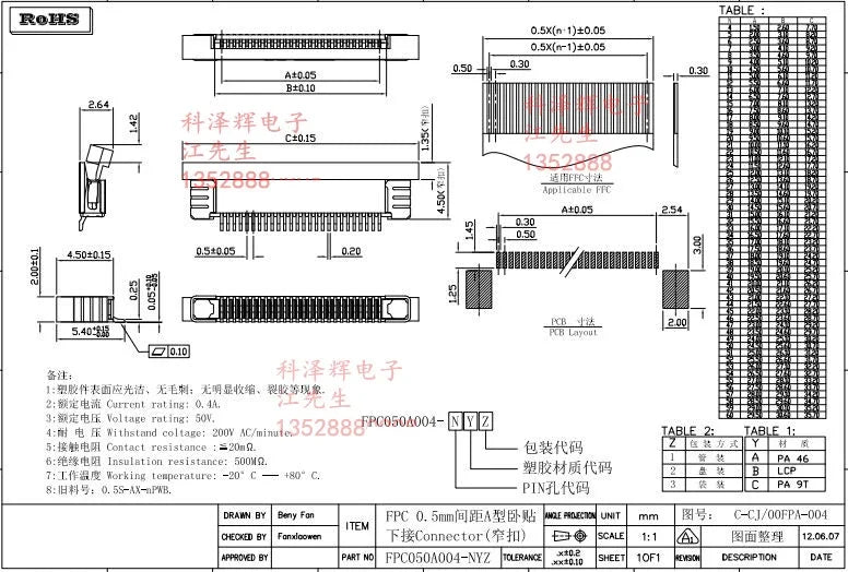 10Pcs FPC FFC Connector 0.5mm 1.0mm AWM 20624 80C 60V VW-1 Flat Cable PCB 4/5/6/7/8/10/12/14/16/18/20/26/30/32/36/40/50/60Pin