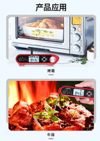 Digital Double Probe Food Thermometer with Backlight & Magnet, Calibratable Food Cooking Thermometer for Oven BBQ Grill Kitchen