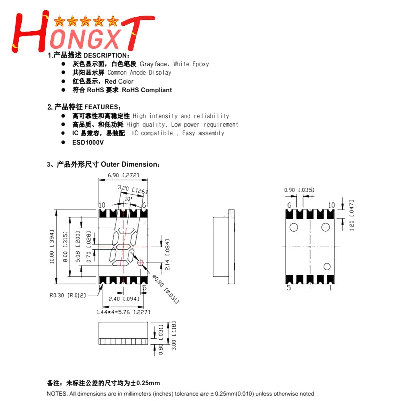 (20PCS)0.2 inches 7 Segment SMD LED Display Nixie tube RED GREEN BLUE WHITE 1 Bit Digital Tube Plastic Metal digital display